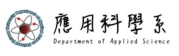 Department of Applied Science 應用科學系