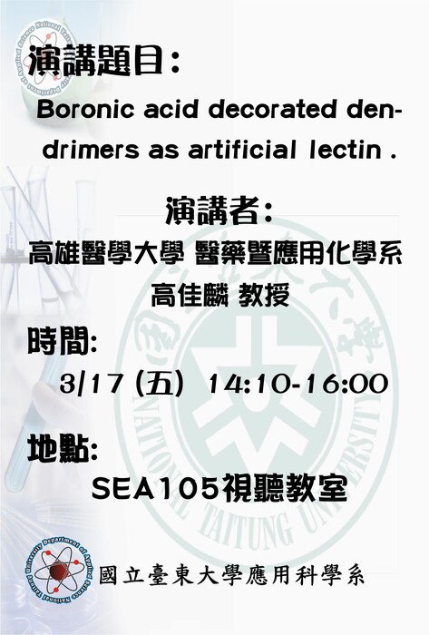 海報
