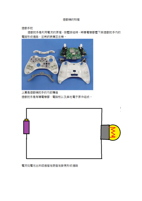 ImgDesc