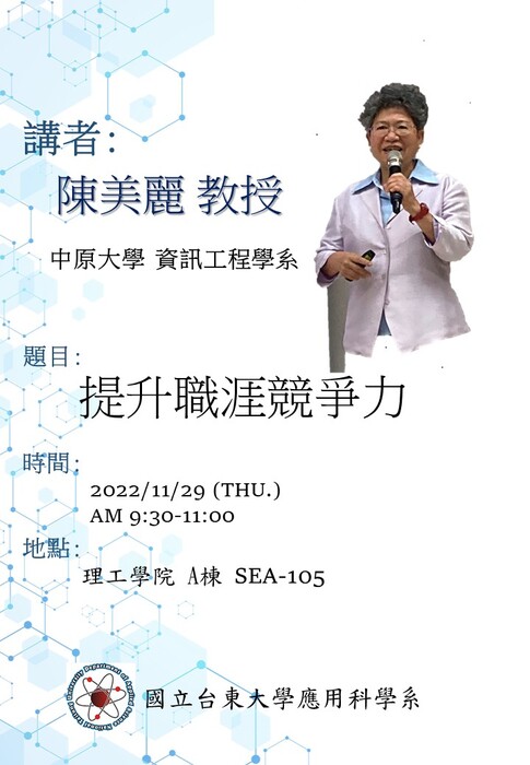 海報