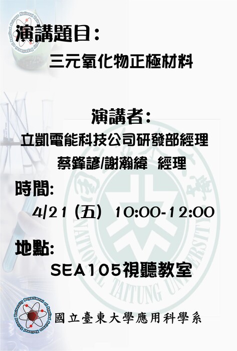 海報