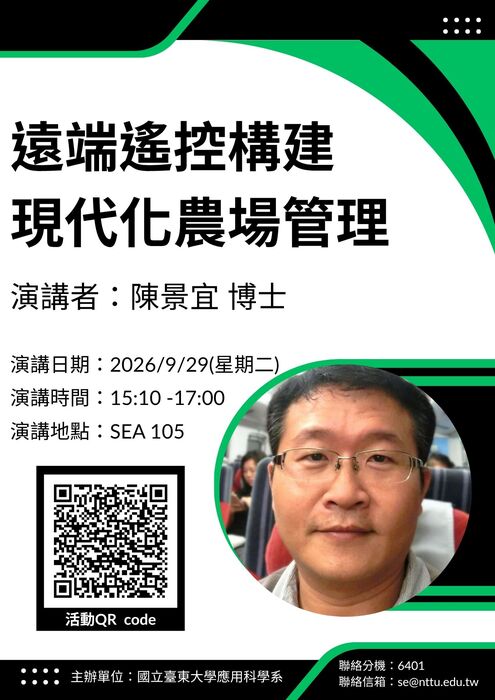 海報圖片