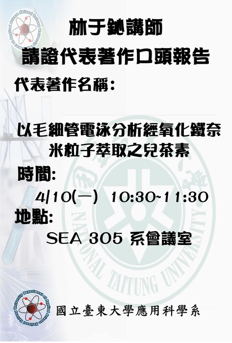 海報