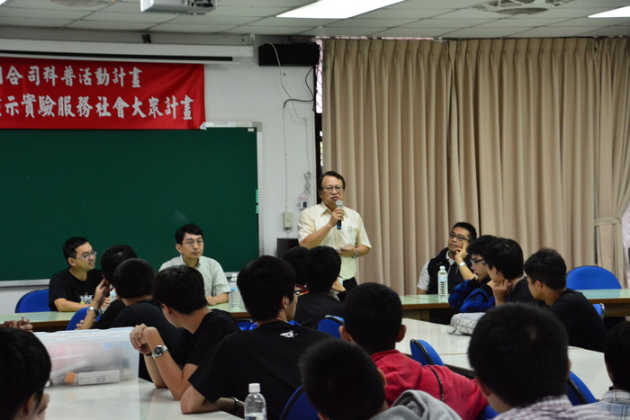 服務學習科學遊戲始業式，寶桑國中校長致詞，老師說明安全注意事項，來幫這群小小國中生上堂化學實驗課啦。