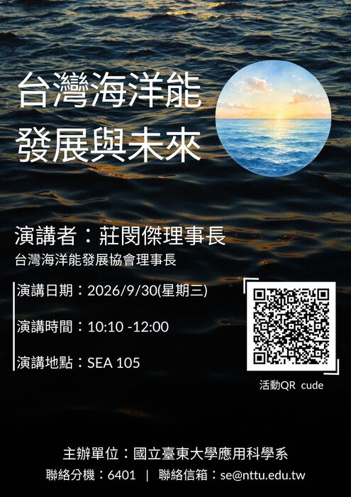 海報圖片
