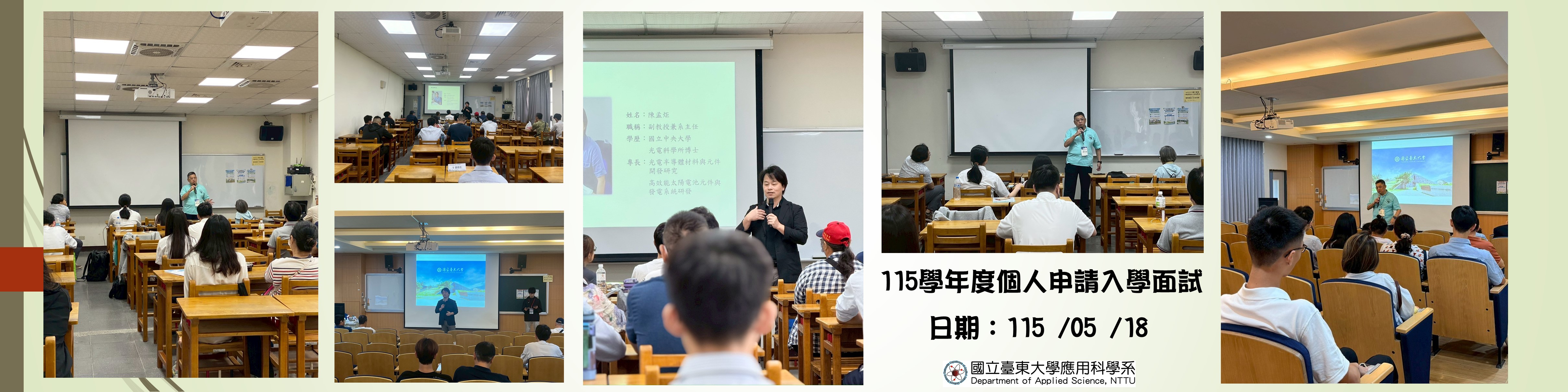 Link to 活動